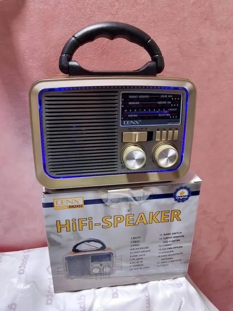 راديو دينكس وارد الخليج