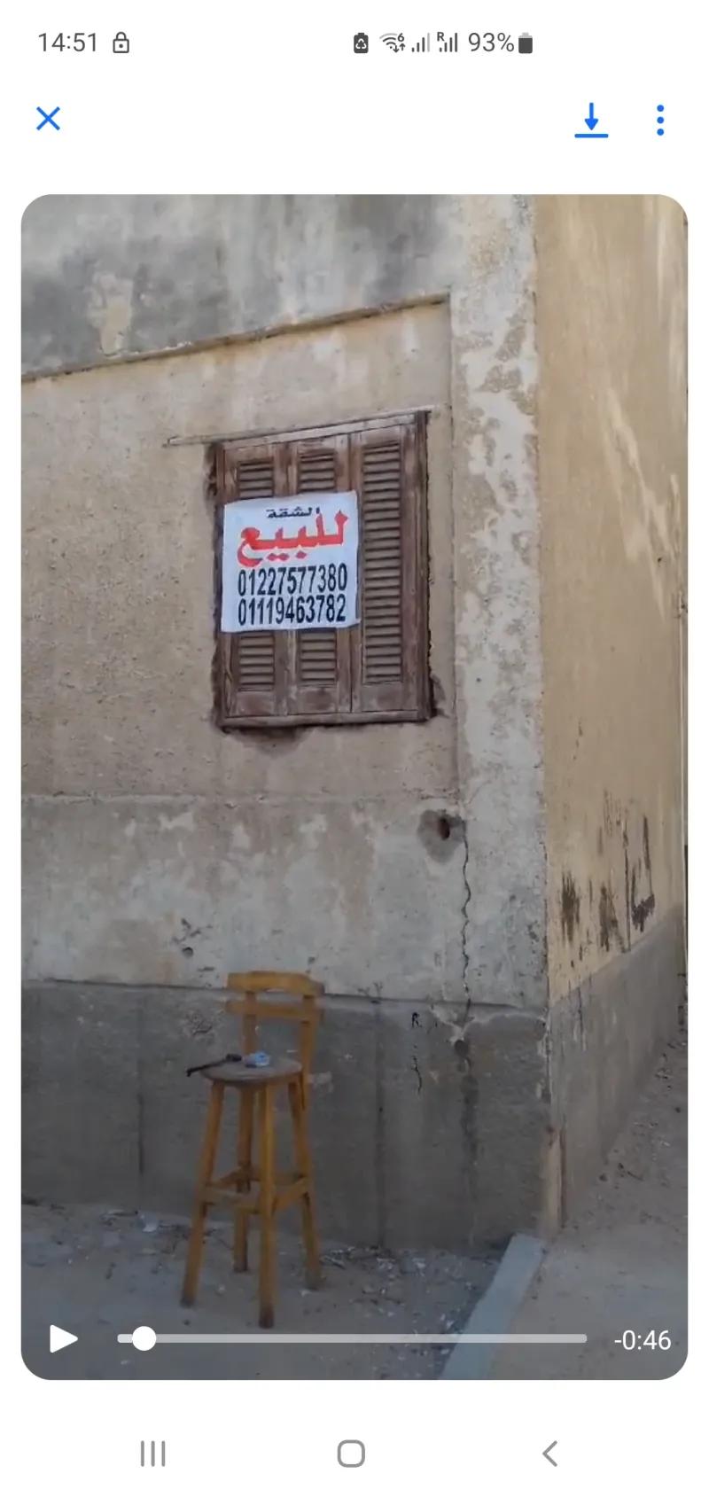 شقة للبيع التجمع الاول