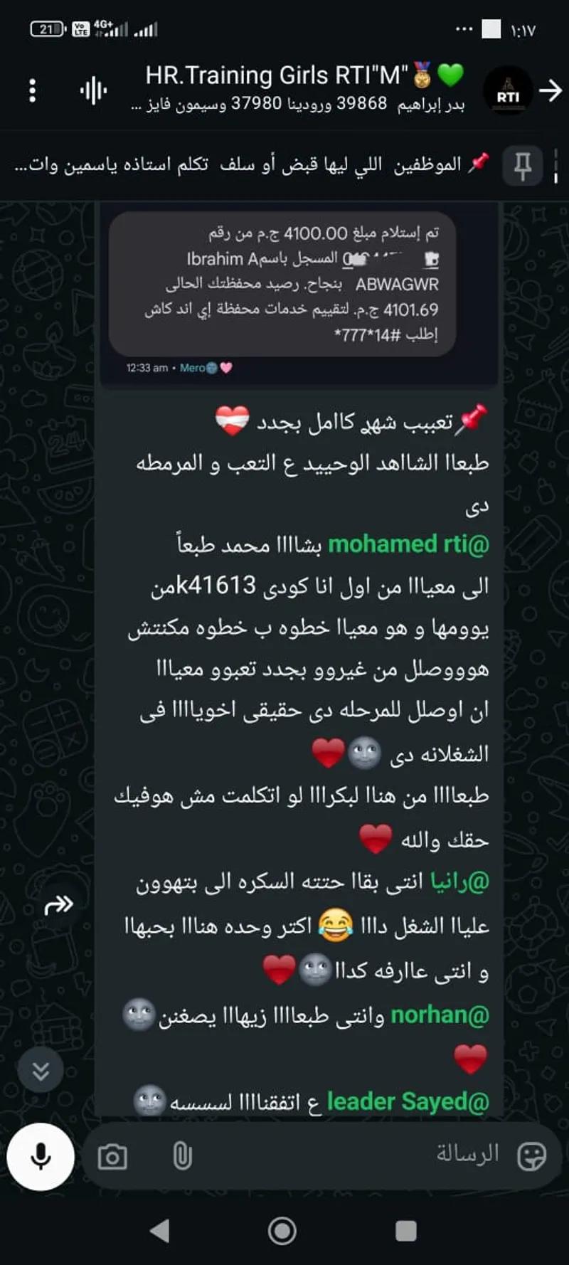 بدل مبتضيع وقتك علي النت تعال استفاد بفلوس