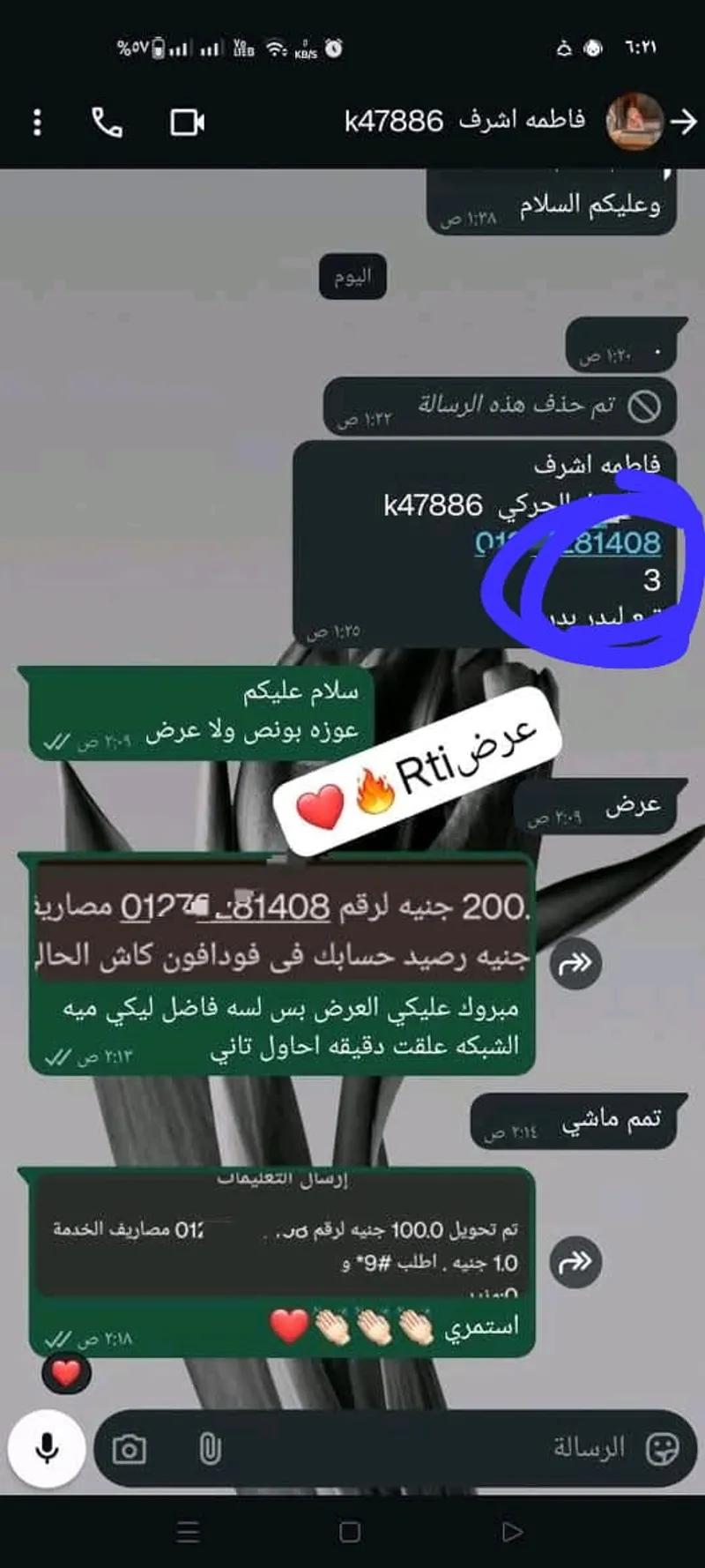 كول سنتر اونلاين