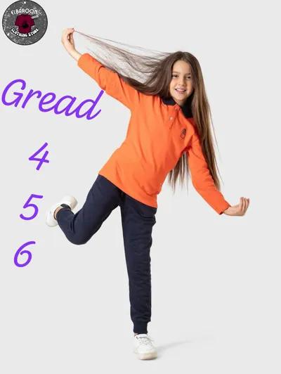 زى المدرسى كامل في الباجور, المنوفية - 400 EGP