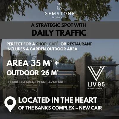 محل للبيع فى مجمع البنوك