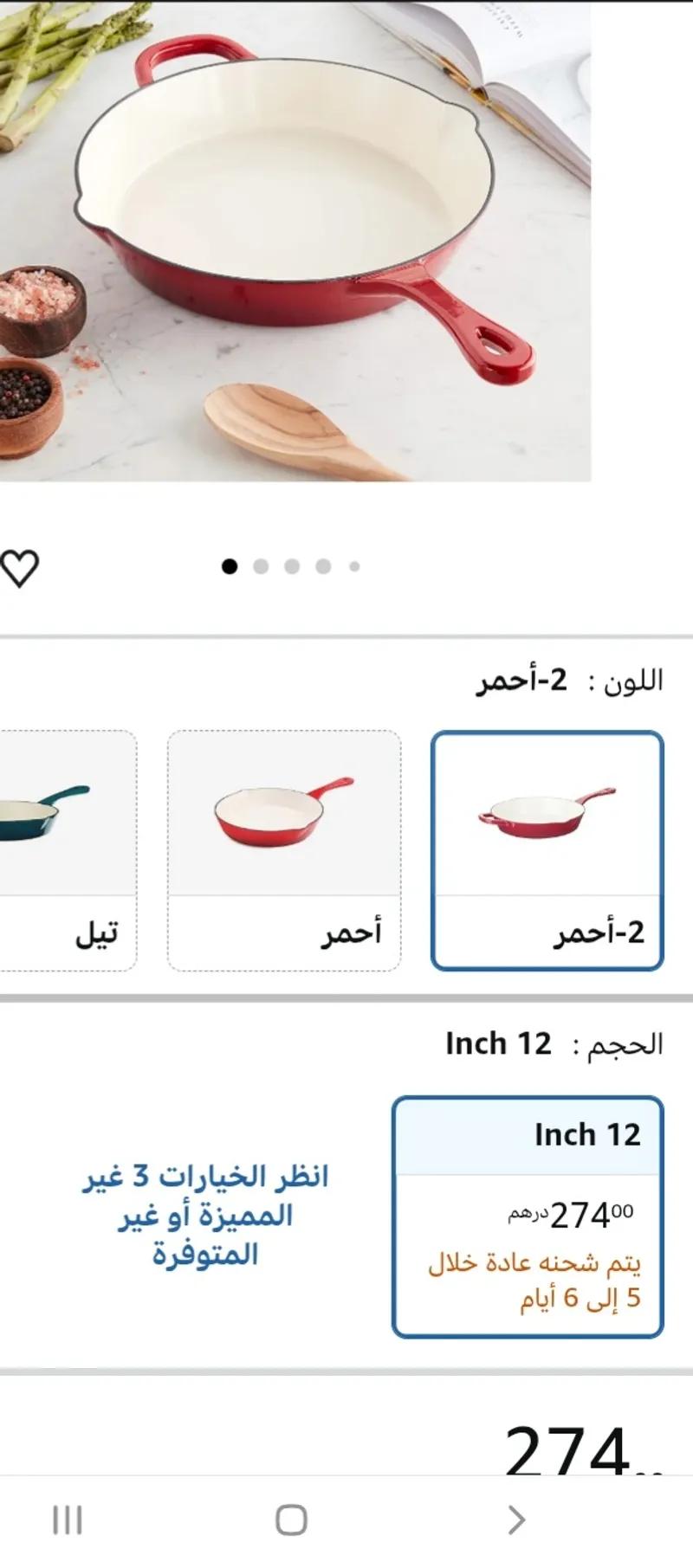 طاسة كروك بوت من الحديد الزهر مطلية