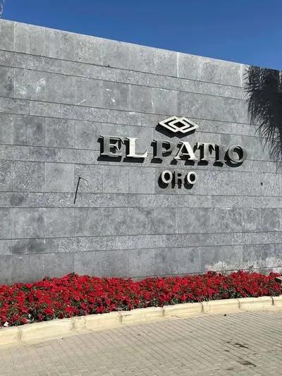 شقة للبيع في الباتيو 1