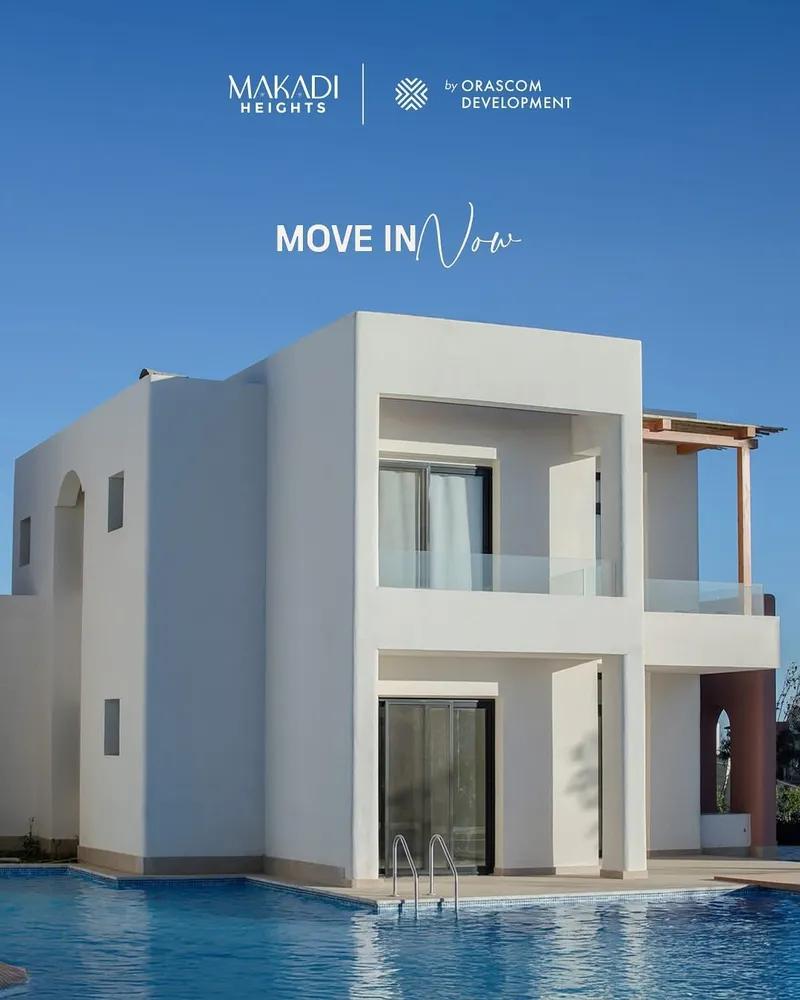 تاون هاوس كونر سي ڤيو في البحر الاحمر الغردقه 🌊📍