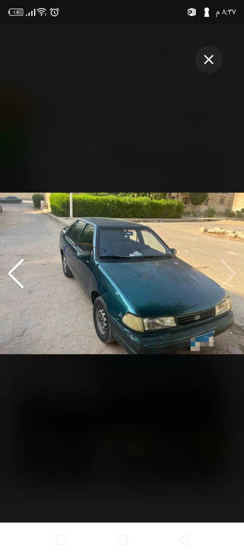 اكسل 98حلوان