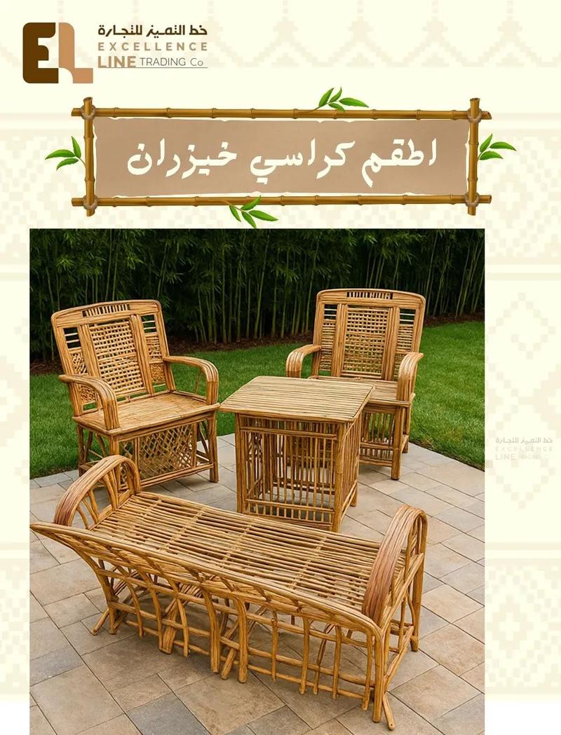 بديل الخشب | أسعار الكراسى الخيزران بالرياض