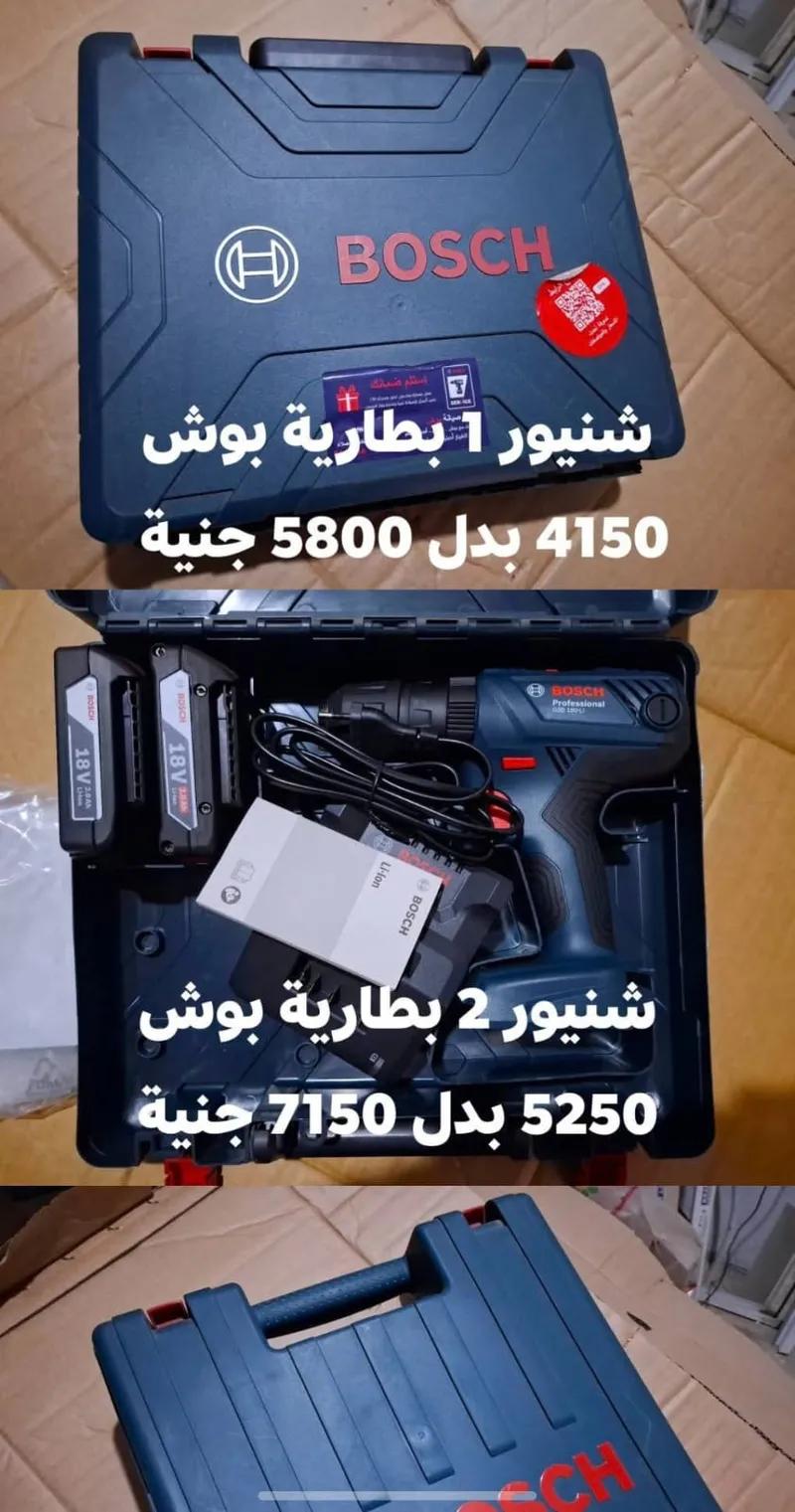 شنيور بوش اصلي زيرو متبرشم