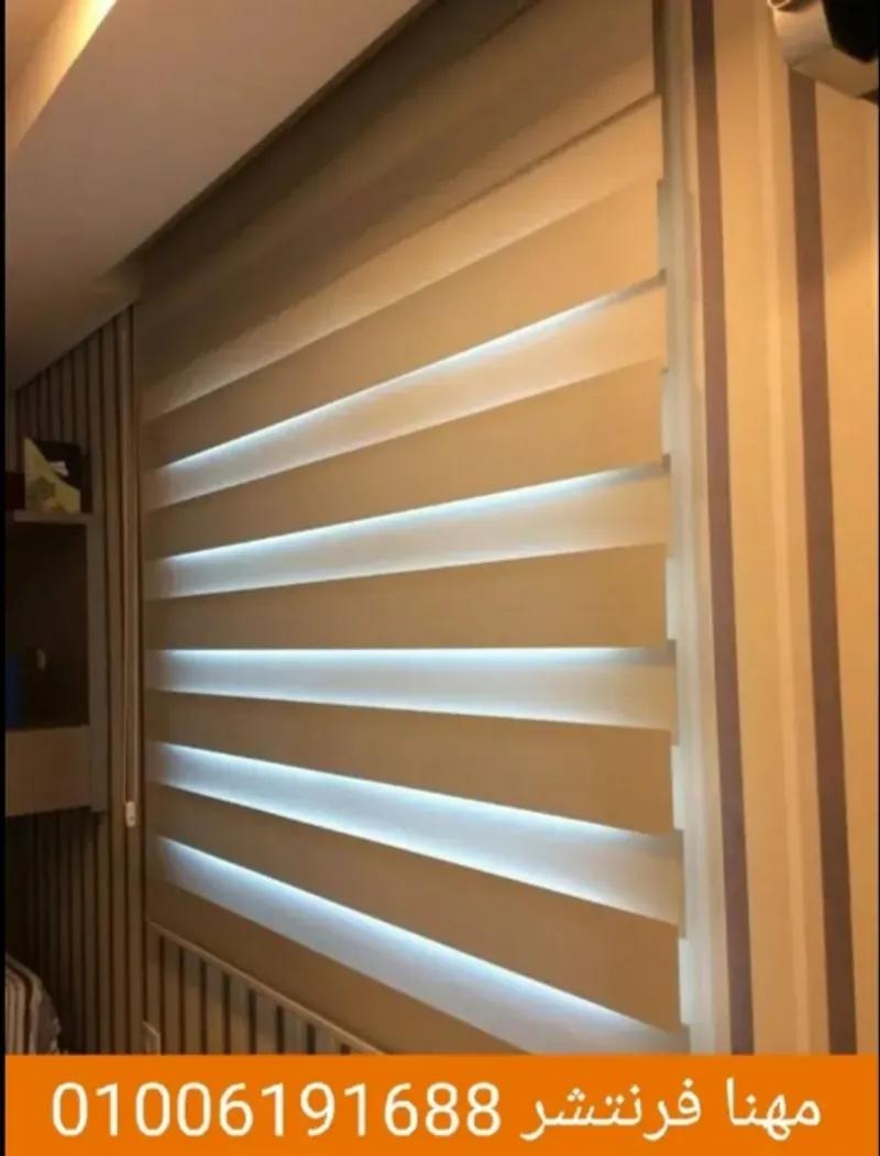 ستائر مكاتب شرائح دبل سيستم رول بلاك أوت