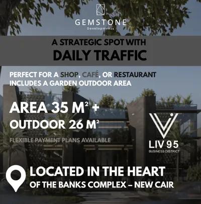 تجربة تجارية بمعايير مختلفة تمامًا…