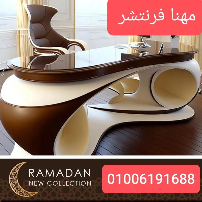 مكتب هاى مودرن خشب زان طول 2م طبيعى