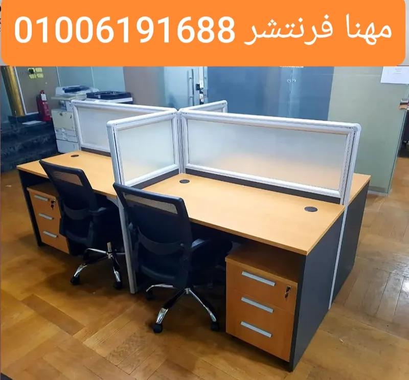 وورك إستيشن خشب ارو فاصل زجاج ليزر