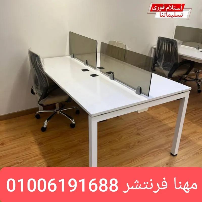 خلايا عمل مكتب مزود بفواصل أبيض زجاجى