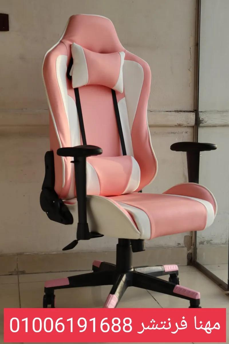 كراسى مدير مستوردة كراسى جيمينج طبي