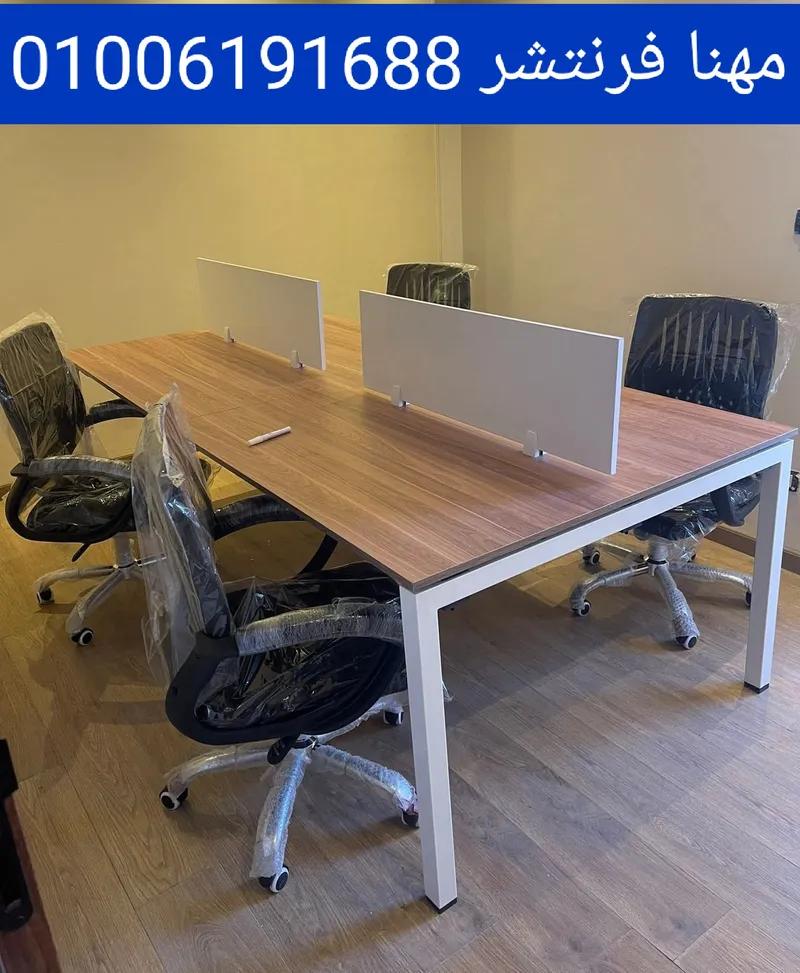 خلايا عمل مكاتب موظفين وورك استيشن