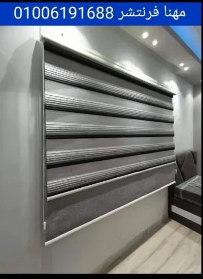 ستائر شرائح الوان مميزة سهولة الحركة بلاك اوت في المهندسين, الجيزة - 1,260 EGP