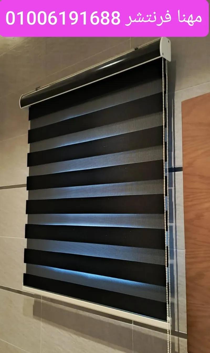 ستائر شرائح مكاتب 2حركة ستائر زيبرا الوان