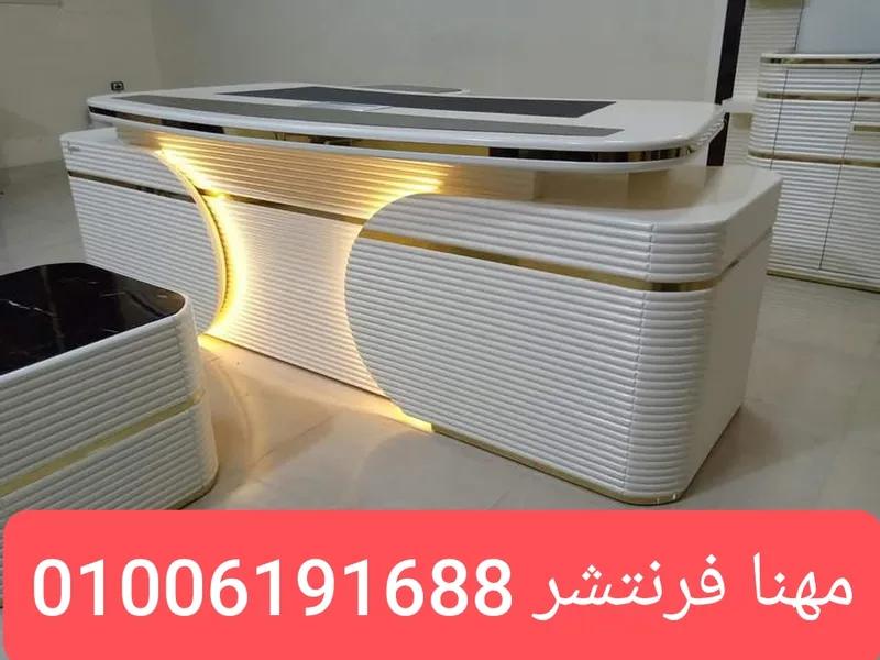 مكتب غرفة مدير بخصومات كبرى مكاتب مودرن