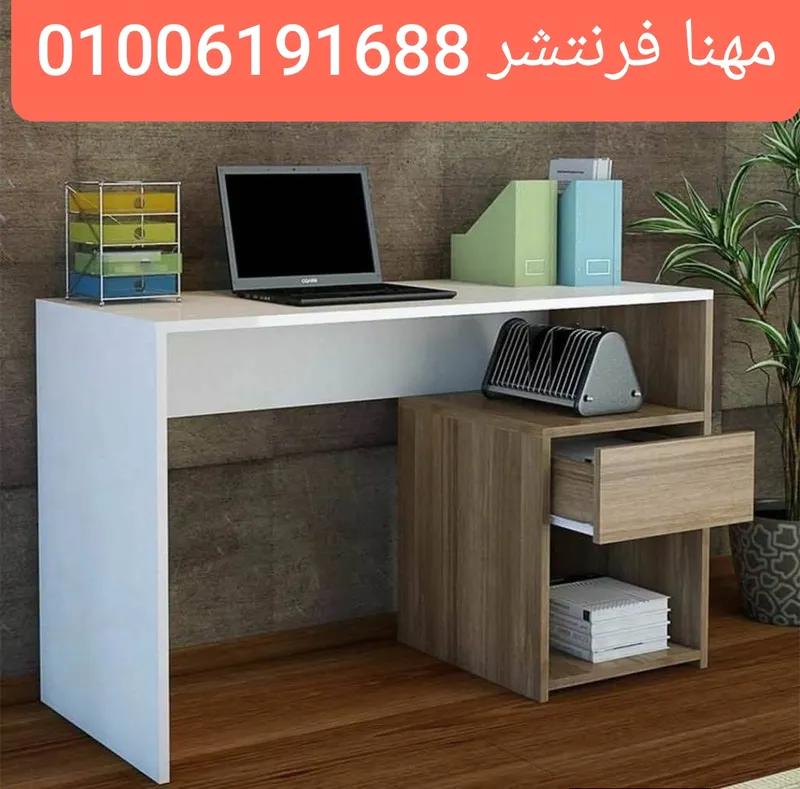 مكتب طلبة أطفال يونيت أدراج منفصل سهل الحركة