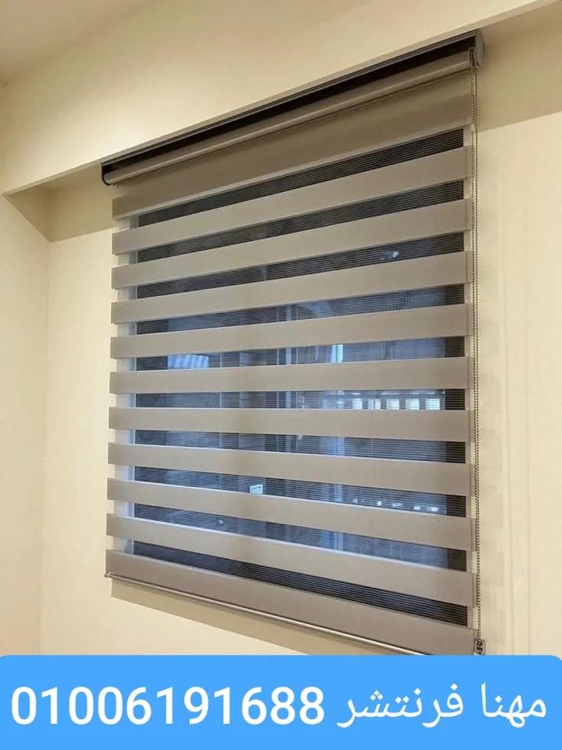 ستائر مكتب تركيب فورى ستائر رول شرائحية