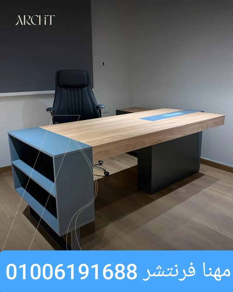 مكتب مديرين مقاس 2م خشب زان دوبل