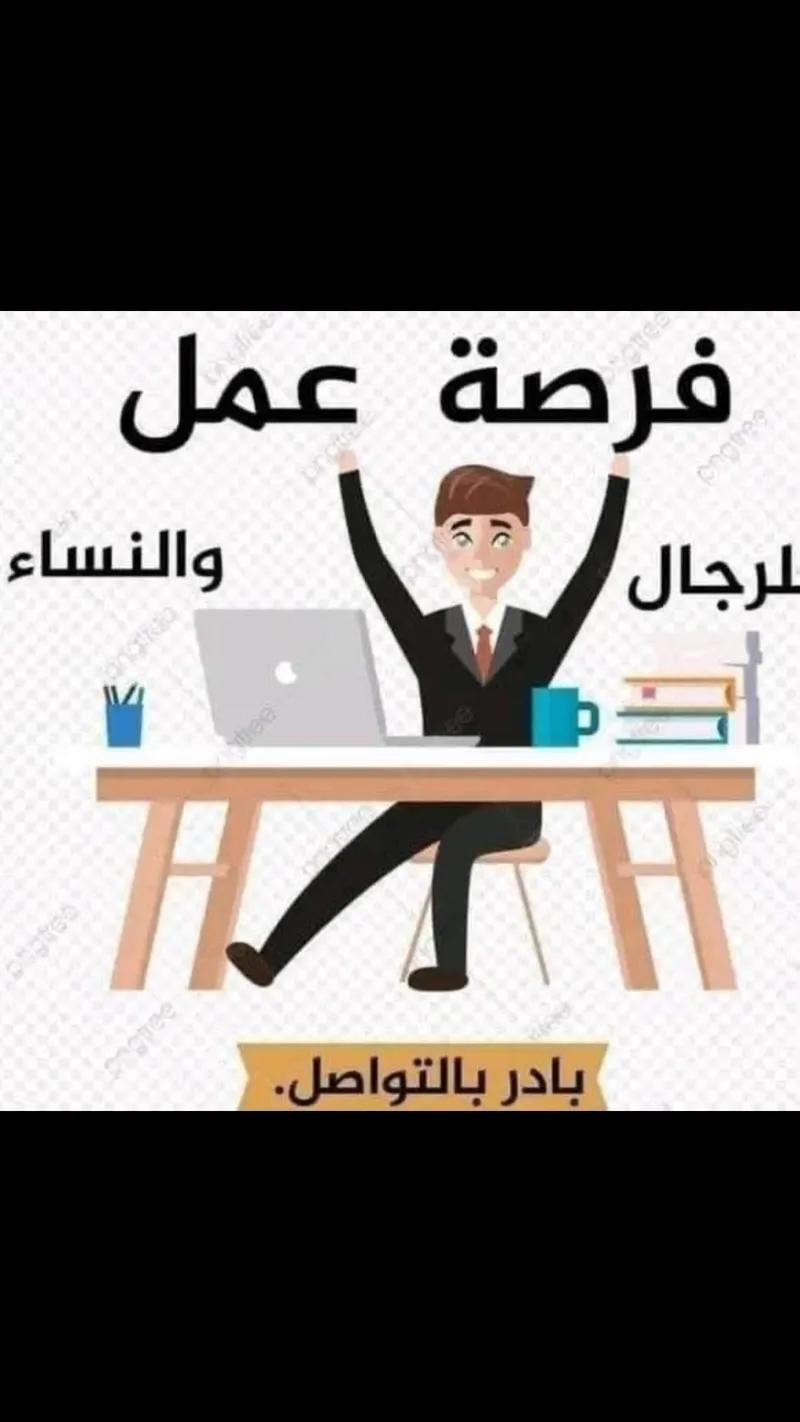 موظفين أمن