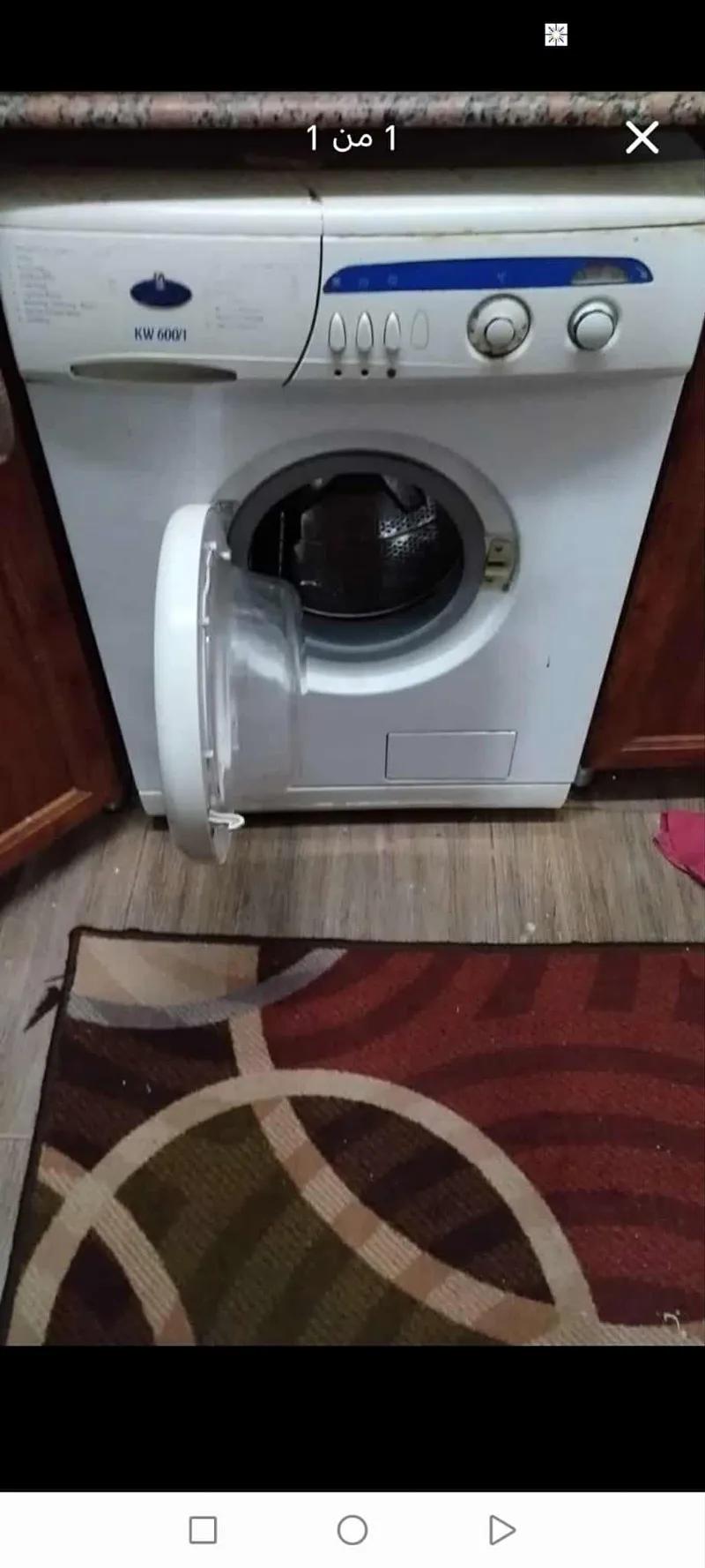 غساله كريازي اتوماتيك