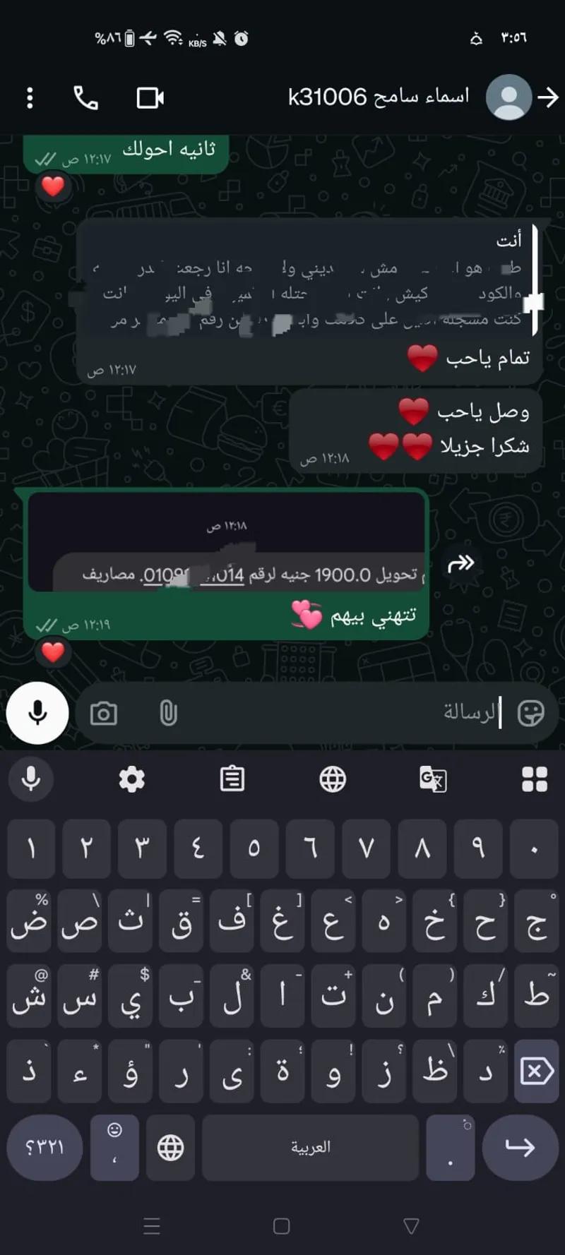 شغل للستات والبنات 🤍