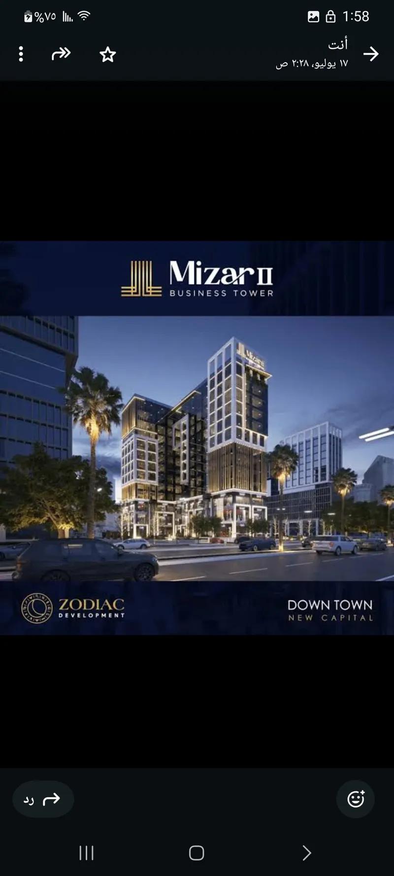 محل دور ارضي مميز جدا علي المحور الغربي 43متر مساحه داخليه ٢٢ والباقي