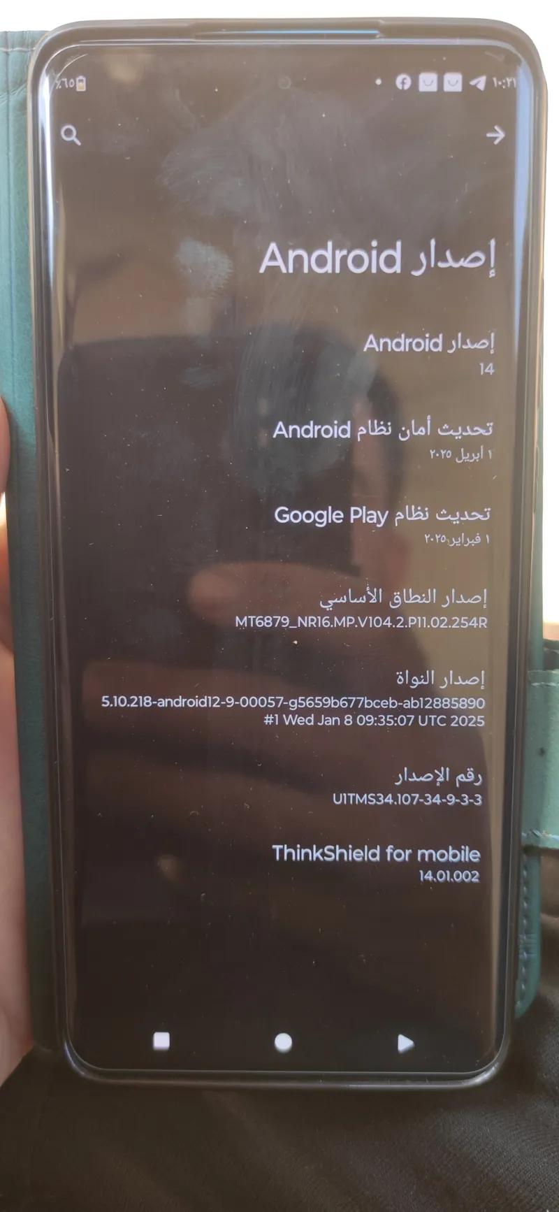 هاتف موتورولا ايدج 40 نيو وارد الكويت