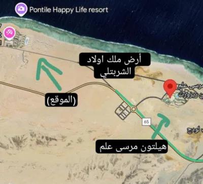 أرض و فندق للبيع في مرسى علم