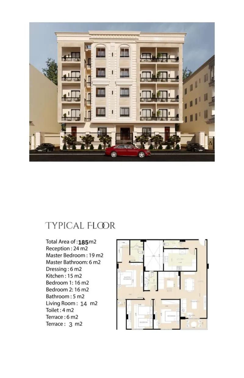 منطقة اللوتس التجمع الخامس