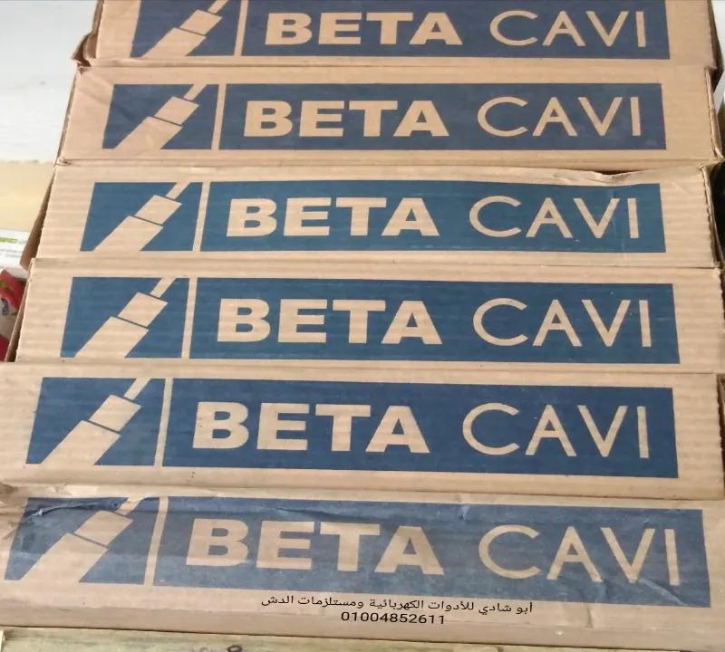 لفة سلك دش 100 إيطالي نحاس مرقم عازل بيور