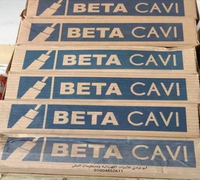 لفة سلك دش 100 إيطالي نحاس مرقم عازل بيور في مدينة كفر الشيخ, كفر الشيخ - 820 EGP