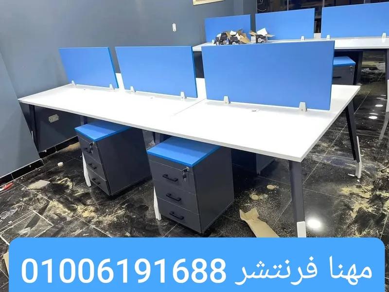 خلايا عمل مكتبية ارقى ديزاين وورك استيشن