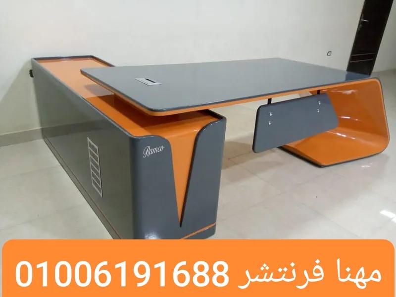 مكتب مدير خشب مستورد قشرة ارو