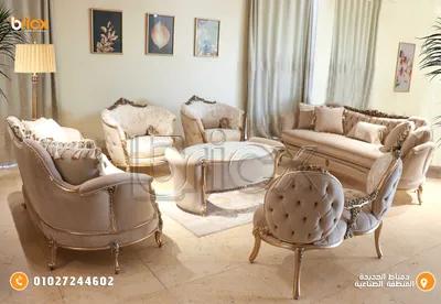 صالونات دمياط الأصلية بخامات ممتازة 2026 في دمياط الجديدة, دمياط - 1,000 EGP