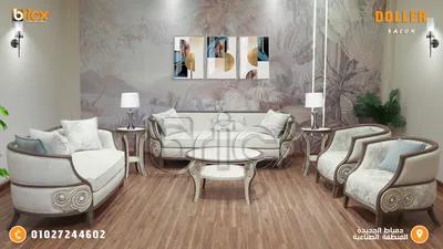 بالصور صالون دولار من أرقى الأنواع بدمياط في دمياط الجديدة, دمياط - 1,000 EGP