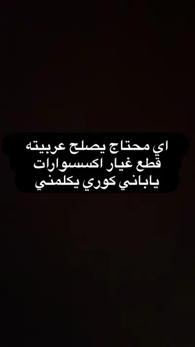 الظاهر القاهرة في الظاهر, القاهرة - 0 EGP