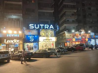 شقة للبيع في فيصل