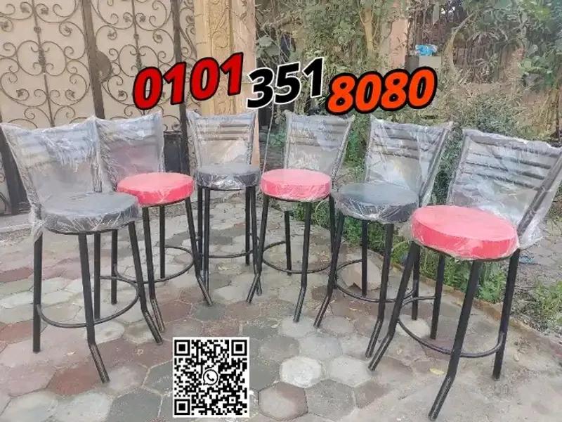 كراسى بار معدنى من تميمة*** Phone number removed ***0