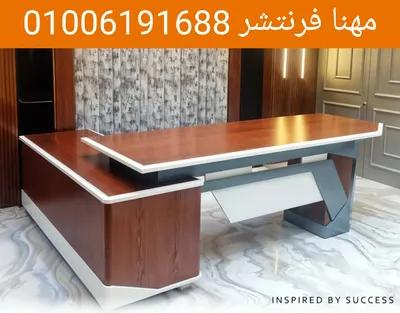 مكاتب مدير دهانات عالية الجودة اثاث في المهندسين, الجيزة - 14,200 EGP