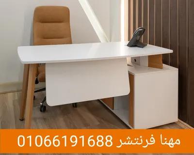 مكتب مودرن أبيض بأفضل أسعار في المهندسين, الجيزة - 16,700 EGP