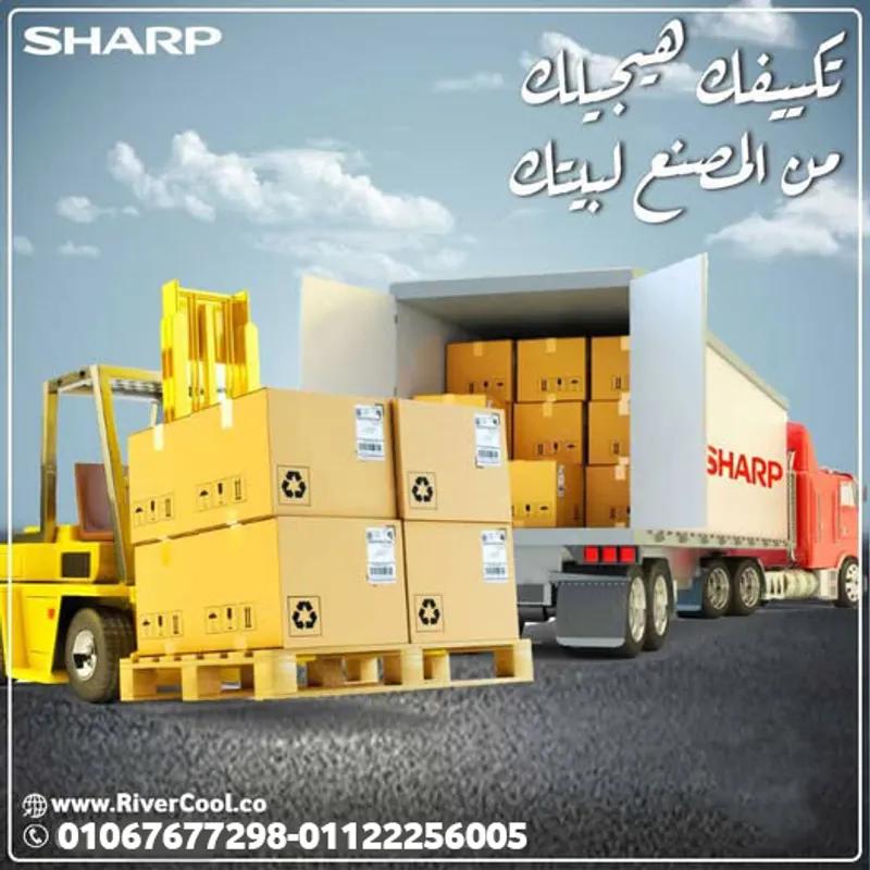 استمتع بالراحة مع شارب 3 حصان بارد ساخن