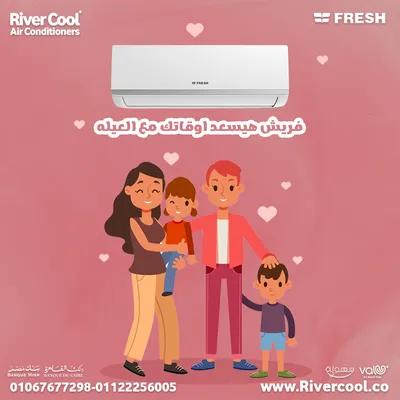 فريش سمارت – تكييف يجمع بين التكنولوجيا والراحة في القاهرة الجديدة, القاهرة - 5,600 EGP