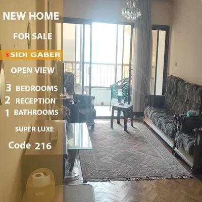 شقة للإيجار الجديد 130 م سيدي جابر ( مساكن الضباط )