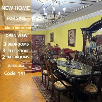 شقة للبيع في جناكليس