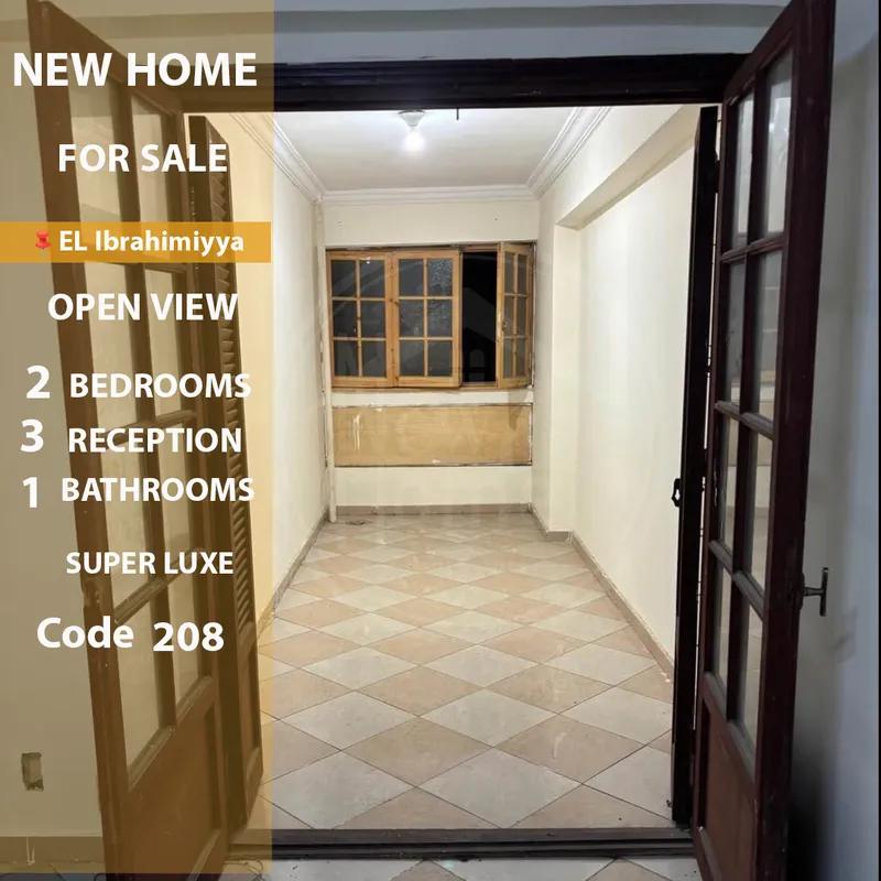 شقة للإيجار الجديد 120 م الابراهيمية