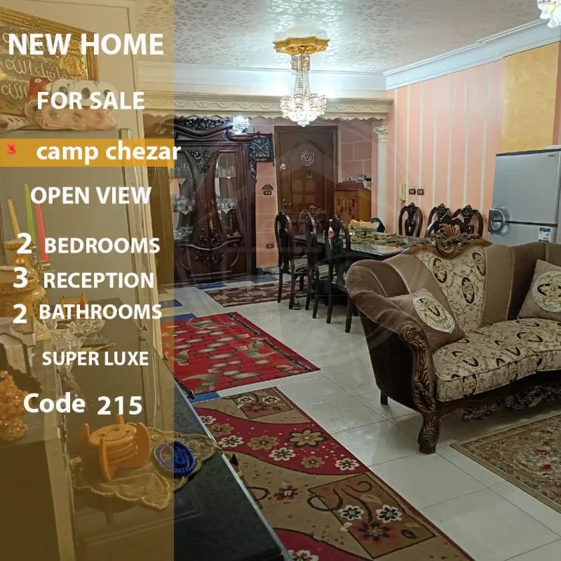 شقه مميزه للبيع بكامب شيزار
