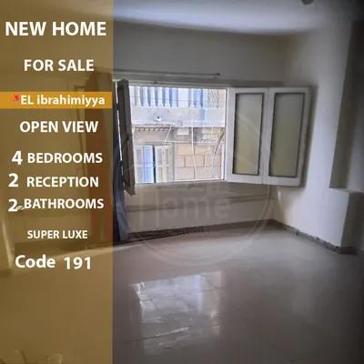 شقة للبيع في الإبراهيمية